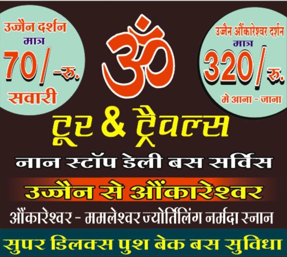 Hotel Prakash Palace Ujjain Esterno foto